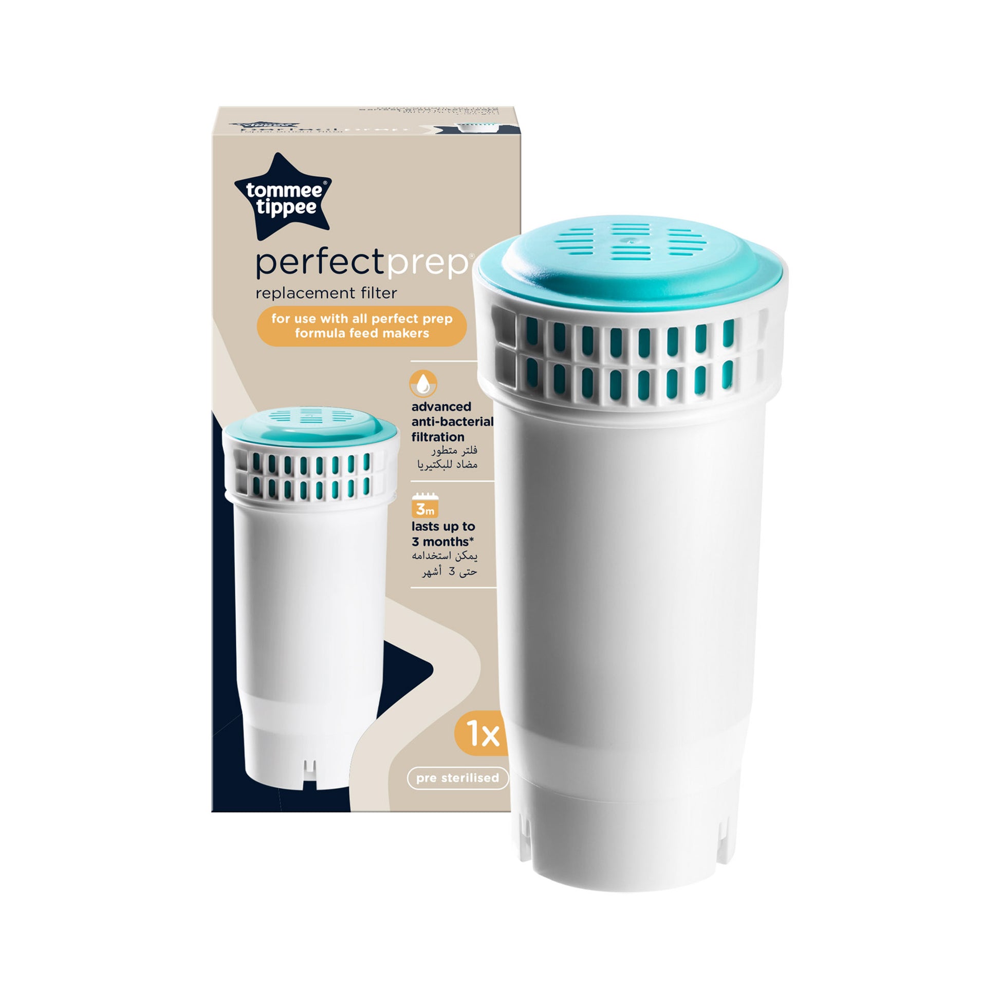 Close-up of the Tommee Tippee filter antibacterial membrane technology